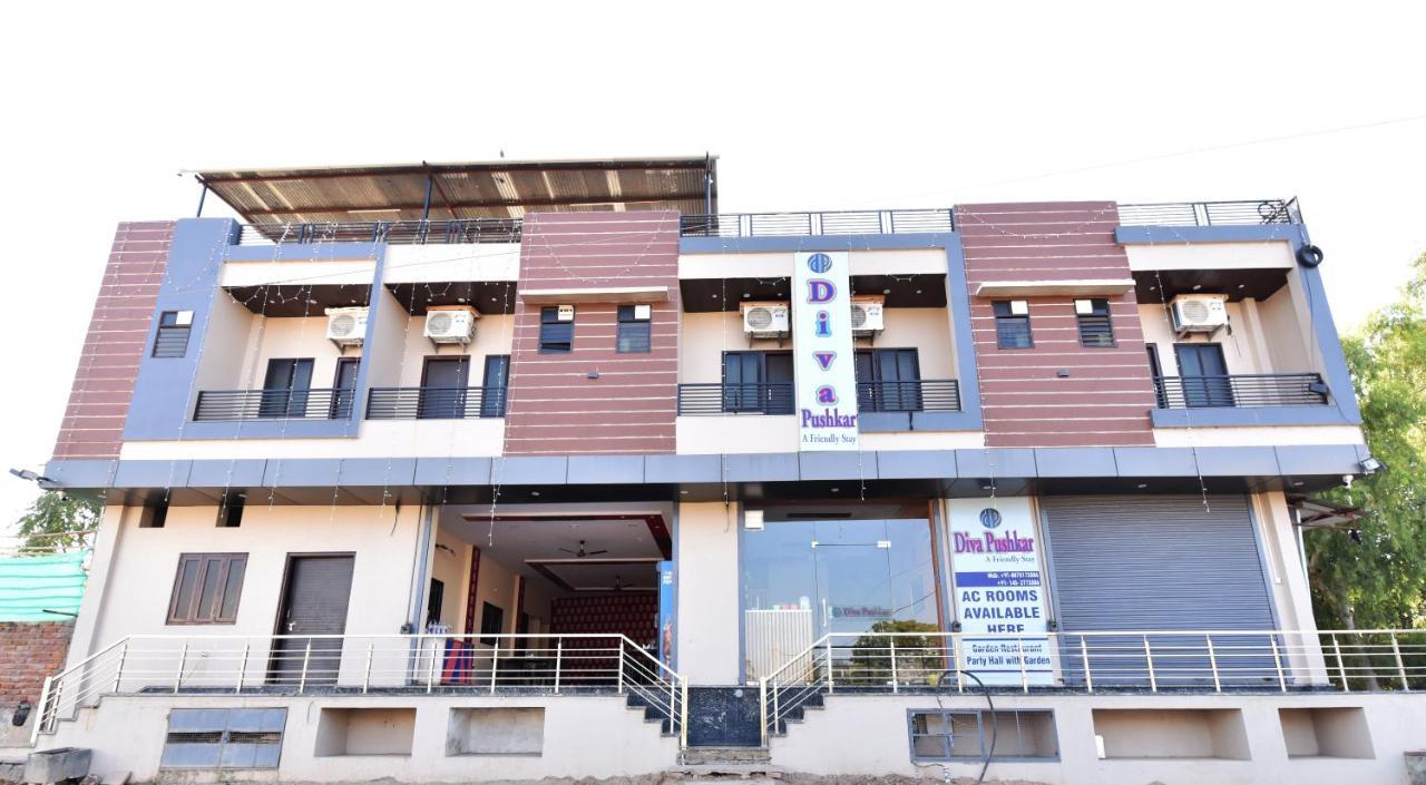 Diva Pushkar 4 Min Walking From Brahma Temple And Pushkar Lake酒店 外观 照片